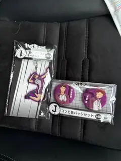 ハイキュー ハッピーくじ 牛島若利