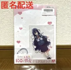 Item thumbnail for item b12d82cf-be75-4e25-b04e-0400e702e1ac