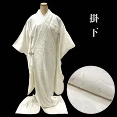 2025年最新】白無垢・色打掛の人気アイテム - メルカリ