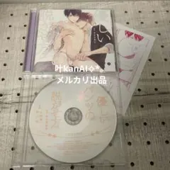 美品】Spring Has Come /メル / 考え中 CD - メルカリ