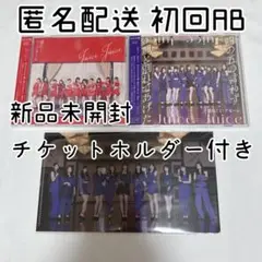 Juice=Juice 四の五の言わず颯と別れてあげた/盛れ！ミ・アモーレ