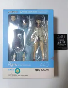 2025年最新】宝多六花 figmaの人気アイテム - メルカリ
