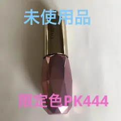 マキアージュ エッセンスグラマラスルージュNEO 限定カラー