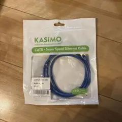 KASIMO CAT8 フラットLANケーブル 青