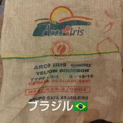 コーヒー麻袋6袋まとめ売り 麻(リネン)生地 特典有り!