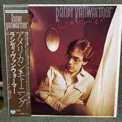 LPレコード ランディ・ヴァンウォーマー アメリカン・モーニング