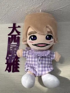 はぴぬい 大西風雅 - メルカリ