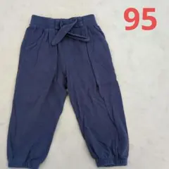 長ズボン　95 100 ボトムス ネイビー キッザラス