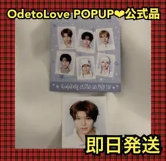 NCT WISH ode to love IDフォト　シオン