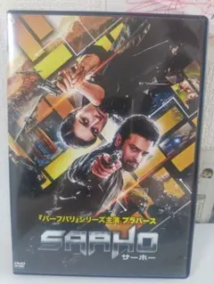 SAAHO サーホー('19インド)　ボリウッド　DVD