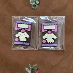 キャラパキラバーマスコット シナモン