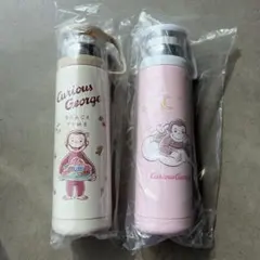 おさるのジョージ　未使用　ステンレス　水筒　コップ付　480ml　２つ　セットのサムネイル
