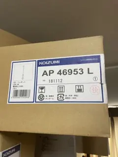 KOIZUMI LEDペンダントライト AP35110L 未使用品 - メルカリ