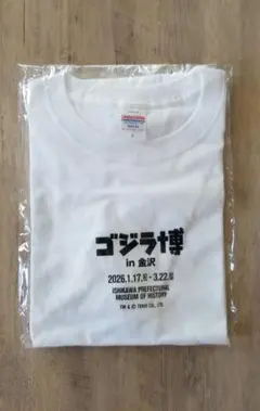 ゴジラ博 in 金沢 Tシャツ Lサイズ