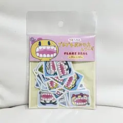 たまごっち プチプチおみせっち フレークシール