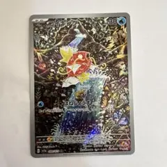 【PSA7】コイキング AR SV1a トリプレットビート　ポケモンカード コイキング AR[SV1a 080/073](スカーレット＆バイオレット 拡張パック
