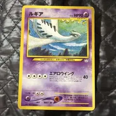 2026年最新】ポケモンカード ルギア 旧裏の人気アイテム - メルカリ