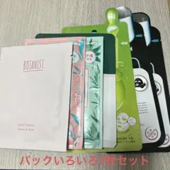 パック/シートマスク/MEDIHEAL/BOTANIST/LuLuLun/VT