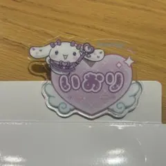 シナモロール イコラブ =LOVE オリジナルアクリルネームバッジ 野口衣織