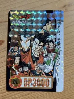 ドラゴンボールZ カードダス 地球の仲間たち