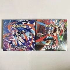 ポケカ ニンジャスピナー メガブレイブ box シュリンクなし ペリペリ付き