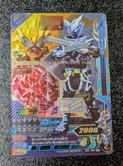 仮面ライダー亡 BS6-058【ガンバライジング 仮面ライダーバトル】