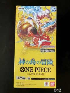 ✅【新品未開封テープ付き】ワンピースカード 神の島の冒険 OP-15 1BOX