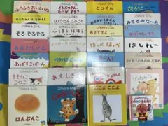 0〜2歳用絵本❇︎こどものともなど28冊セット