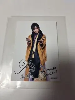 2026年最新】蒼井翔太サインの人気アイテム - メルカリ