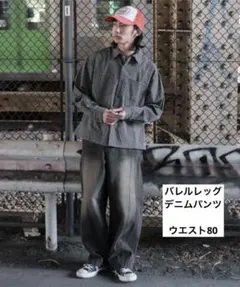 【新品】イージー3Dバレルレッグデニムパンツ　ワイドデニム　ダークグレー　L相当