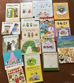 最終値下げ 人気絵本44冊 絵本 図鑑まとめ売り 即日発送可能