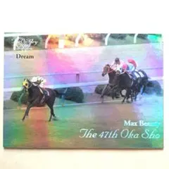 VICTORY 2000，マックスビューティ【3点300円】