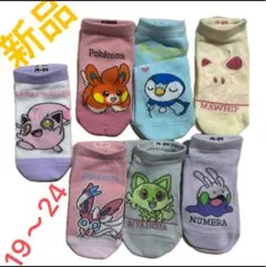 しば様 リクエスト 2点 まとめ商品