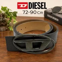 DIESEL バックルベルト 本革 72〜90cm ユニセックス ブラウンのサムネイル