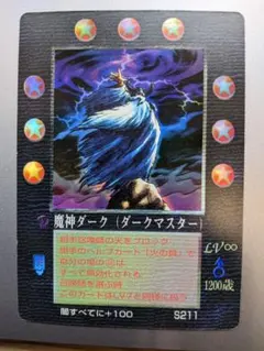 2026年最新】大貝獣物語 ザ・ミラクル オブ ザ・ゾーンの人気アイテム