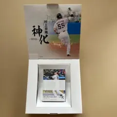 2026年最新】bbm村上宗隆 神化の人気アイテム - メルカリ