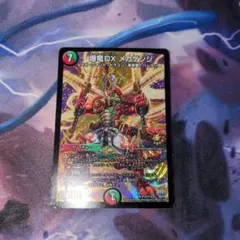 メカゲンジ　プロモ