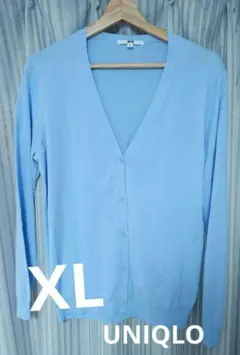 ユニクロ UVカット スーピマコットン VネックカーディガンXL 水色