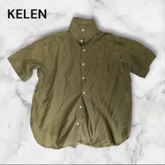 【希少美品】ケレン　シルク混　シアーシャツ　緑　グリーン　レギュラーカラーのサムネイル