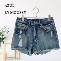 zC449【S】AZUL BY MOUSSY ダメージ加工 ショートパンツ