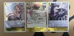 ワンピースカードゲーム　神の島の冒険 黄色デッキパーツ　R3枚