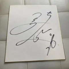 ガ*コ様 江夏豊 背番号26時代 直筆 サイン色紙 2025年最新】江夏豊 サイン色紙の人気アイテム - メルカリ
