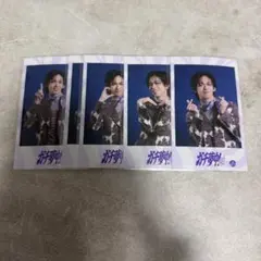 超特急　ミニフォト　リョウガ