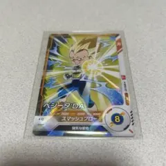 最強ジャンプ9月号付録　ドラゴンボールスーパーダイバーズ　遊戯王カード