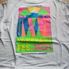欅坂　W-KEYAKI FES. 2021 Tシャツ