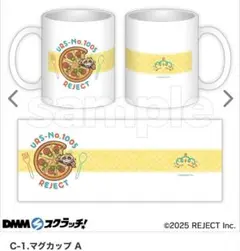 とおこ　dmmスクラッチ マグカップ　C-1