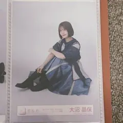 櫻坂46 大沼晶保 生写真 - メルカリ