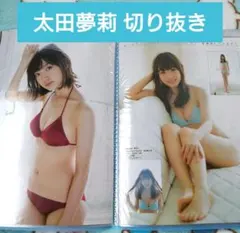 Item thumbnail for item 8da788a2-7c8b-456b-8bf6-9f8c68669e7c