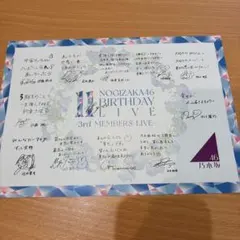 櫻井陽菜Birthdayparty2025 ラッフルくじ F賞 ブロマイド1 - メルカリ