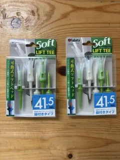 Tabata リフトティーソフト 41.5mm 2個セットのサムネイル